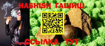 стаф Краснодар