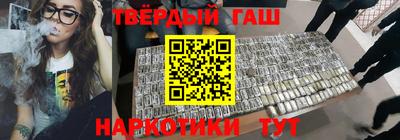 стаф Краснодар