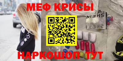 индика Краснознаменск