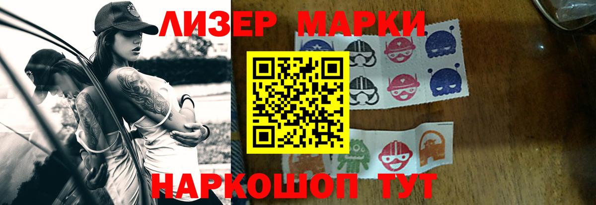 Лсд 25 экстази кислота  Вход с VPN  ЛСД экстази кислота  Лсд 25 экстази  Канаш 