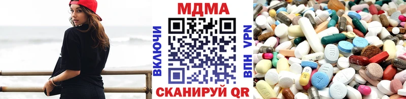 магазин наркотиков Канаш hydra онион МДМА Molly