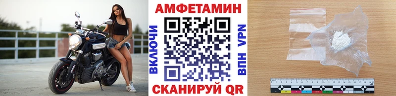 что такое наркотик  Канаш  Первитин витя 
