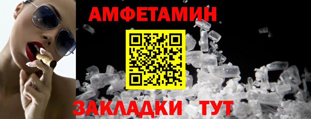 МЕТАМФЕТАМИН Methamphetamine Канаш