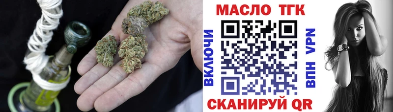 продажа наркотиков  это состав  Дистиллят ТГК гашишное масло  Канаш  KRAKEN зеркало 