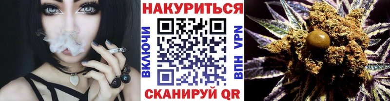 гидра ССЫЛКА  продажа наркотиков  Канаш  МАРИХУАНА AK-47 